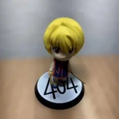 ハンター×ハンター　一番くじ　D賞　ちびきゅんキャラ　クラピカ