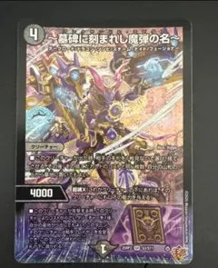 2025年最新】EPITAPHの人気アイテム - メルカリ