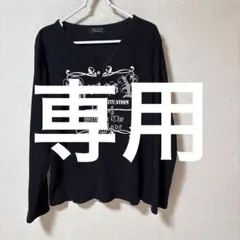 Fleur & Parfum 長袖 カットソー ブラック