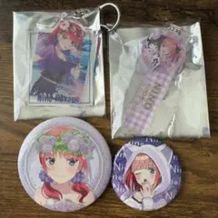 五等分の花嫁 中野二乃 アクリルキーホルダー 缶バッジ