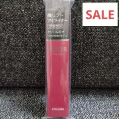 2025年最新】プリオール美リフトアイライナーの人気アイテム