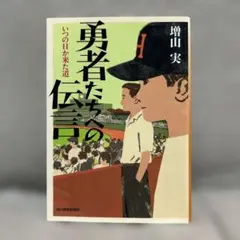 Item thumbnail for item 891d4880-52d4-4ef8-93b7-0f32d80babd2