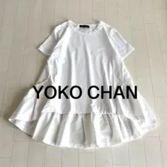 美品YOKO CHANヘムギャザー半袖カットソーフリルのサムネイル