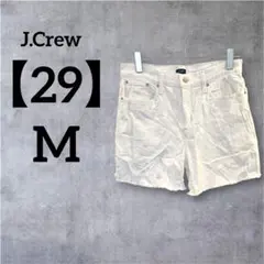J.Crew 【29】【M】ホワイト ショートパンツ シンプル 海外古着