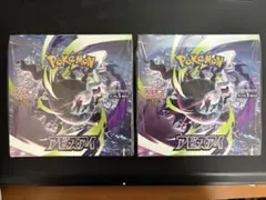 ポケモンカード アビスアイ 2BOX新品未開封シュリンク付 - メルカリ