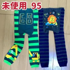 未使用　ベビーレギンス　85