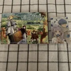 葬送のフリーレン 胸熱!名シーンメモ ウエハース