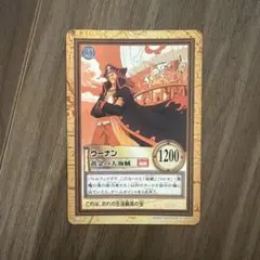 ワンピース ウーナン 黄金の大海賊 - メルカリ