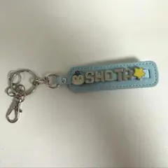 アンパンマンミュージアム ネームキーホルダー SHOTA