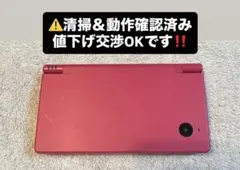 NINTENDO DS ピンク 本体
