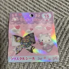 サンリオ キティ クリスタルシール　おはじきシール