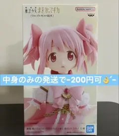 魔法少女まどか☆マギカ まどマギ フィギュア 鹿目まどか フィギュア