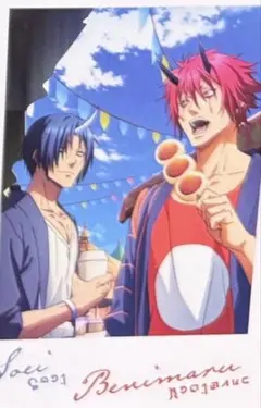 劇場版 転生したらスライムだった件 入場者特典 第2弾 描き下ろしフォト風カード