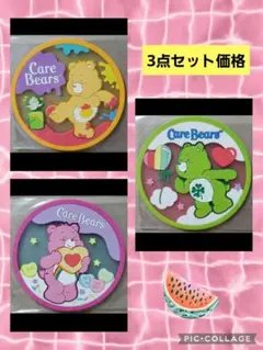 Care Bears クリアラバーコースター ３種類