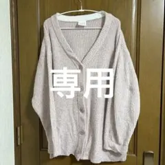 【専用品】ジェラートピケ ルームウェア