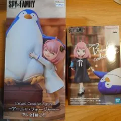 アーニャフィギュア 2個セット