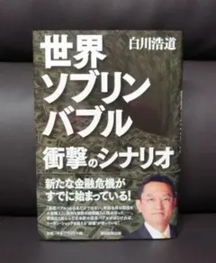 Item thumbnail for item d39b6704-5d2c-4ef9-926c-876e91f875f6