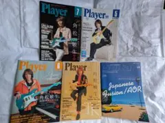 角松敏生　Player & Guitar 雑誌5冊セット