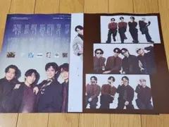 ②anan No.2470 A.B.C-Z HANDSOME LIVE 切り抜き