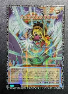 2026年最新】ハネクリボー・サバティエル LV10 グランドマスターの
