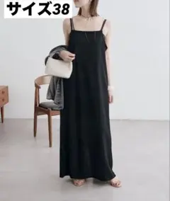 オメカシ Onf(オンフ)キャミワンピース ブラック