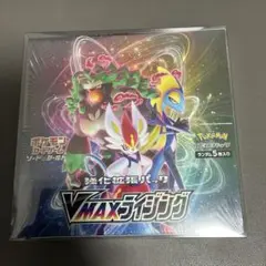 【ジャンク品シュリンク付き】VMAXライジング　1BOX 2025年最新】vmaxライジング 未開封 boxの人気アイテム - メルカリ