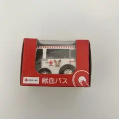2026年最新】チョロq 非売品の人気アイテム - メルカリ