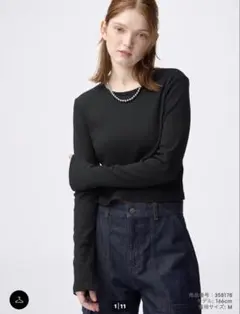 GU リブクロップドT