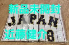 2025年最新】wbc ユニフォーム 牧の人気アイテム - メルカリ