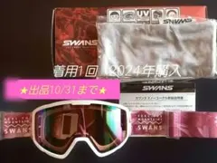 SWANS キッズ ジュニア用 スノーゴーグル スキー スノボ