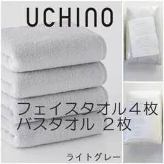 新品 UCHINO タオルギャラリー27,500円 高級 280cm×210cm - メルカリ