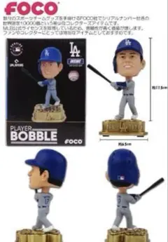 定価以下　大谷翔平　ボブルヘッド　FOCO ミニビッグヘッズ 野球 定価以下 大谷翔平 ボブルヘッド FOCO ミニビッグヘッズ 野球