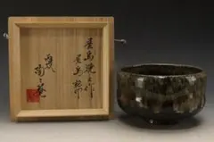 2025年最新】屋島焼の人気アイテム - メルカリ