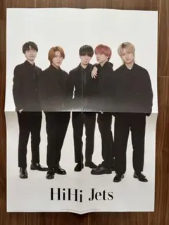 Myojo 2023年2月号 HiHi Jets 美少年ピンナップ