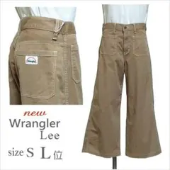 未使用｛Wrangler｝ベージュブラウン系ワイドパンツ レディース S L位