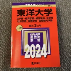 Item thumbnail for item 1b5efb47-8341-419d-8c43-4be271f2fd94