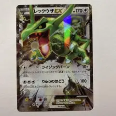 レックウザC LV.X ☆ Pt3 フロンティアの鼓動 079/100 - メルカリ