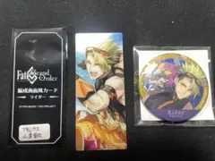 FGO アキレウス 水着霊衣 まとめ売り