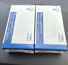 ASKUL ニトリルグローブ他 使い捨て手袋 まとめ売り7000枚 - メルカリ