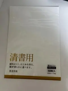 Item thumbnail for item 820a4860-c028-4200-8140-e9b6591b6664