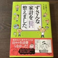 Item thumbnail for item b658cd5f-1dd9-4779-acc1-17af5936553a