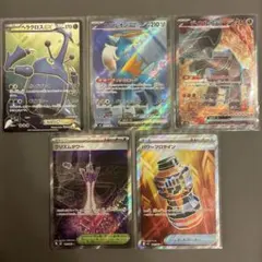 ポケモンカードSRカードまとめ売り　♯23