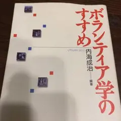 Item thumbnail for item a5f744c9-7f36-4212-856b-cd66bc38eda2