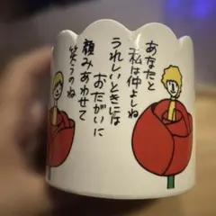 2026年最新】やなせたかし 皿の人気アイテム - メルカリ