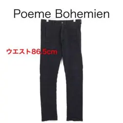 2026年最新】poeme bohemienの人気アイテム - メルカリ