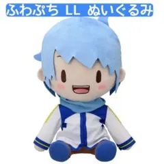 初音ミクシリーズ KAITO ふわぷち LLぬいぐるみ