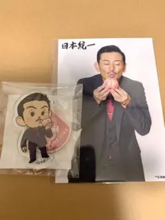 2026年最新】日本統一グッズの人気アイテム - メルカリ