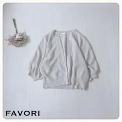 ♢【リネン混】ファボリ カノコ 編み ショートカーディガン 2952