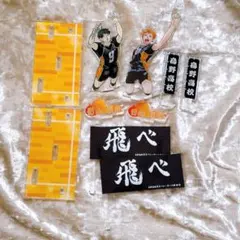 2026年最新】ハイキュー 影山飛雄 横断幕の人気アイテム - メルカリ