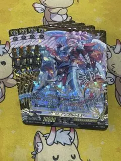 泡沫の極大魔法 グリド・ラディアール FR 4枚 - メルカリ